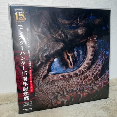 Monster Hunter 15th Anniversary Edition 2 LP Vinyl Album Capcom