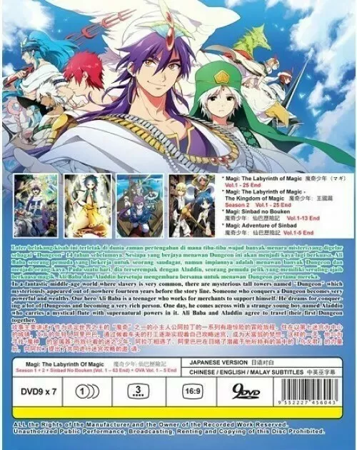 DVD ANIME Magi the Labyrinth of Magic Season 13 Volume 1-63 