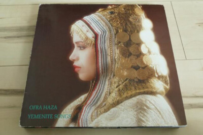 Ofra Haza - Yemenite Songs - Folk Pop 80s 80er - Album Vinyl LP