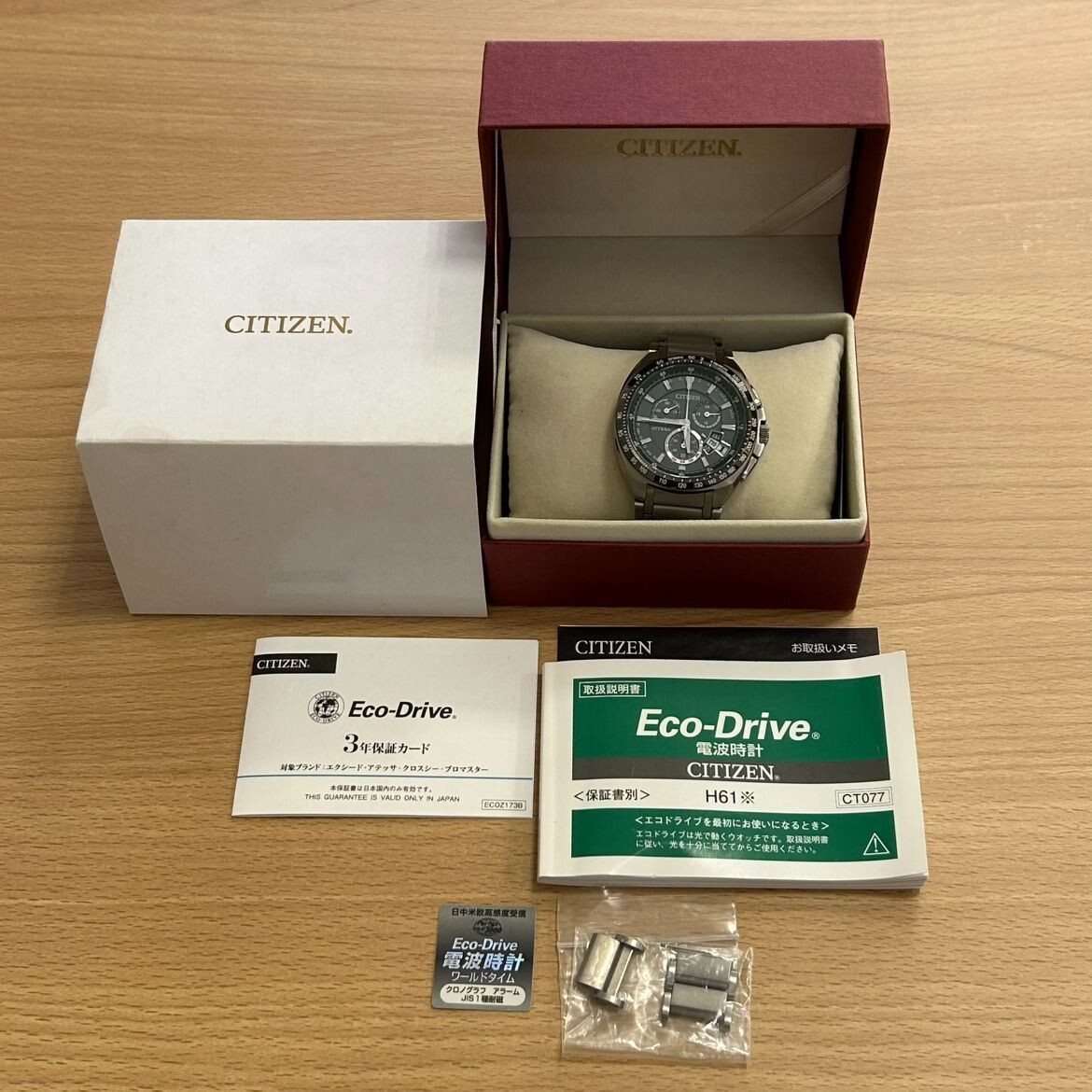 CITIZEN ATTESA H610-T016782 Eco-Drive Titanium Solar Men's Watch