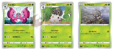 Pokemon Karte s5I 006/070 Vivillon Evolution Set Schwert & Schild