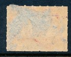 99c Start! US Revenue Stamp Battleship RB21 Evans Smith Co. Kansas City cancel — photo 2