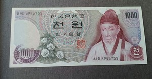 1975- South Korea 1000 Won Banknote Au/Un.