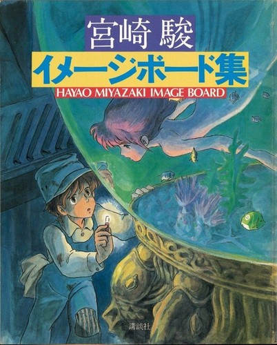 Hayao Miyazaki Image Board Collection Kodansha gebraucht guter Zustand aus Japan - Bild 1 von 2