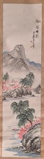  SEOKJE/IM SEUNGRYUL/1913YR/FISHING IN THE SHADE OF WILLOW,류음수조/H:49.4"W:12.2"