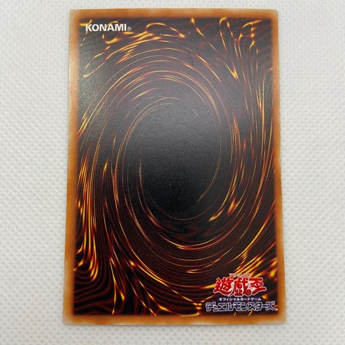 Guardian Grarl Ultra Parallel Rare 304-007 Yugioh Cards TCG Japanese Konami - Picture 9 of 16