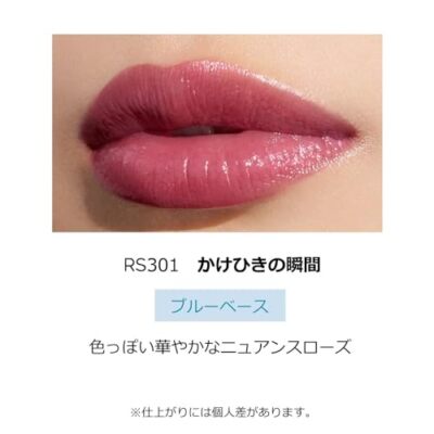 Shiseido Maquillage Dramatic Essence Rouge Fruity Floral RS301
