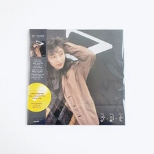 JANG PHIL SOON 1st Album 180g Yello Color Vinyl Limited Edition / 장필순 / Unopened