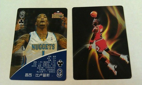 FIRE FLAME NBA Basketball Chinese Playing Card Paul Pierce ODDBALL YOU PICK - Picture 29 of 51