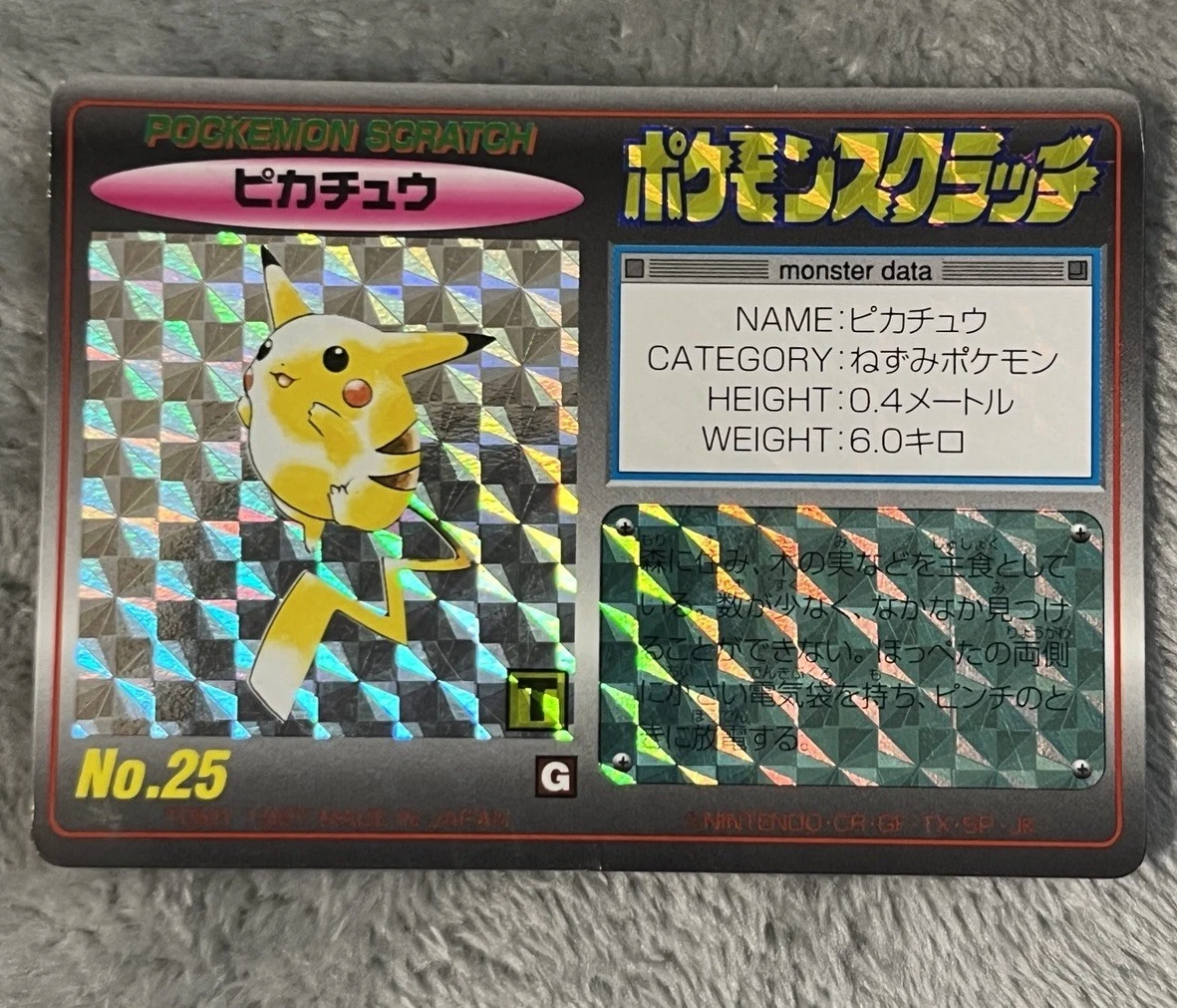 pokemon scratch cards TOMY Pokémon Trading Card Singles for sale