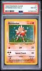 1999 POKEMON BASE SET UNLIMITED #7 HITMONCHAN-HOLO PSA 8