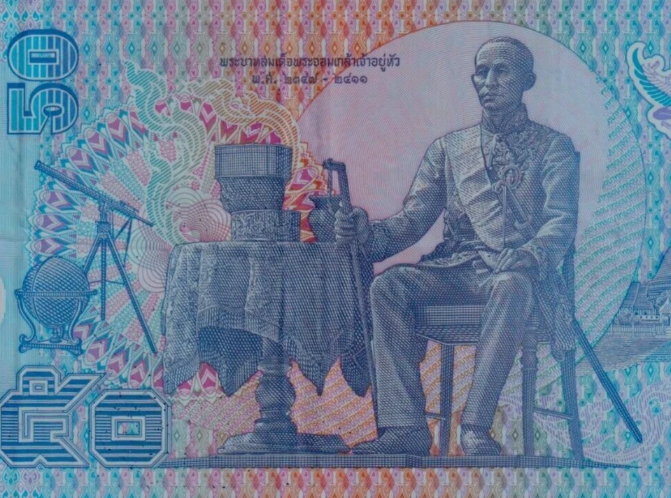 Thailand 50 Baht 1997 P-102a(4)  Circulated Polymer Note King Rama 1E 2054630 - Image 4 of 4