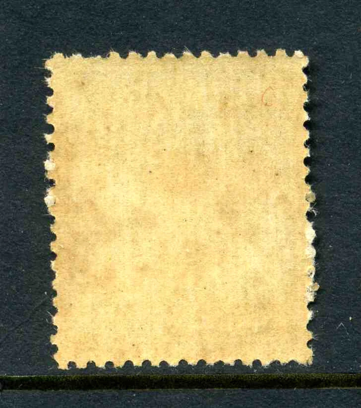 BURMA Japanese Occupation Scott 2N20 SG J64 1942 Issue £900 9G2 33 - image 2 of 2