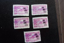 ALGERIE - timbre yvert/tellier colis postaux n° 201 x5 neuf (A59)