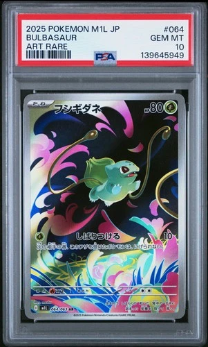 PSA 10 Bulbasaur IR #064 2025 Pokemon Japanese Mega Brave 139645949