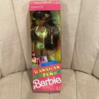 1990 Hawaiian Fun  Christie Doll Long Hair Vintage Mattel 5944 New In Box