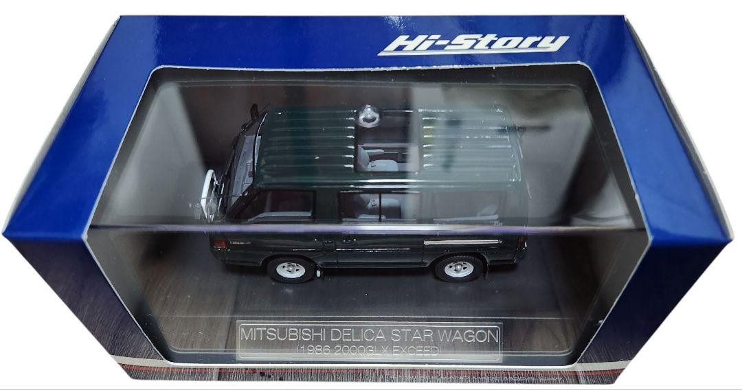 【美品】Hi-Story 1/43 三菱 デリカ スターワゴン 2000GLX ミニカーショップグローバル - 1/43 ハイストーリー 三菱 デリカ
