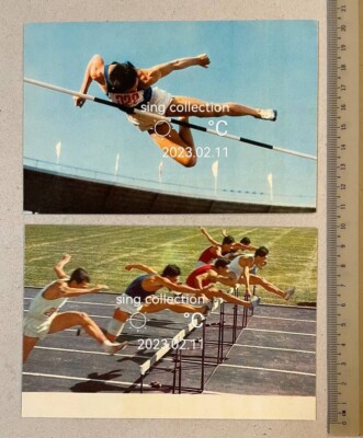 Vintage China sport postcard x 2 - 110m Hurdles & High Jump 100米 高栏 跳高