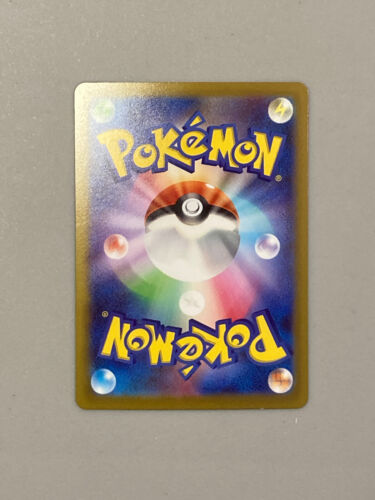 Mabosstiff 088/078 AR - Japanese Pokemon Card - Full Art Rare sv1v - Picture 2 of 2