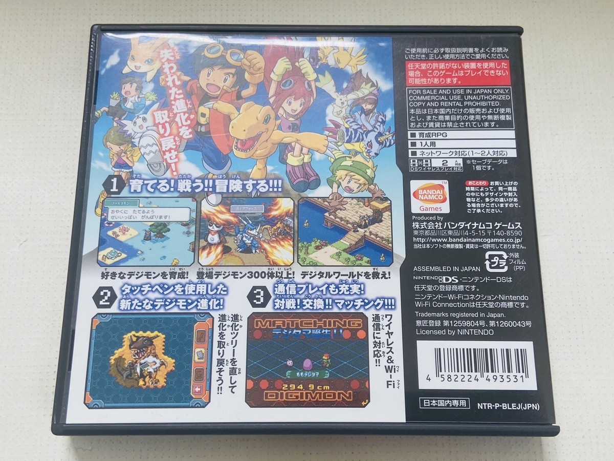 【新品】シーモンスターズ　sea monsters 輸入版ニンテンドーDS Amazon.com: Sea Monsters - Nintendo DS : Video Games