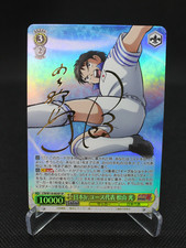 Weiss Schwarz Matsuyama Hikaru FOIL Signed Captain Tsubasa CTB/W118-003SP SP