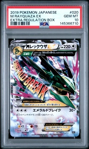 2019 POKEMON JPN EXTRA REGULATION BOX #020 M RAYQUAZA EX PSA 10