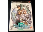 SUIKODEN III 2002 PLAYSTATION 2 PS2 CIB REG CARD KONAMI SUIKODEN 3 RARE