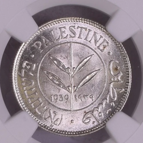 Palestine Silver 50 Mils 1939 KM-6 Lustrous Choice Uncirculated NGC MS 63