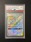 PSA 9 Reshiram & Charizard GX 108/095 Hyper Rare Double Blaze Japanese