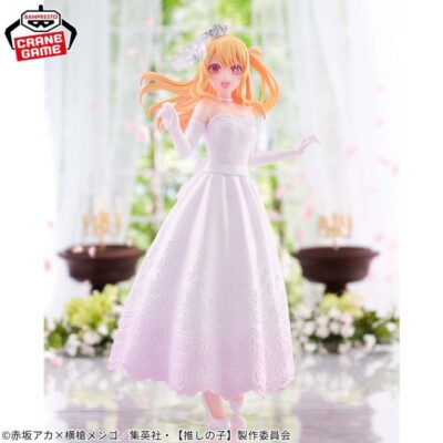 BANPRESTO Oshi no Ko Ruby Bridal Dress Figure from Japan