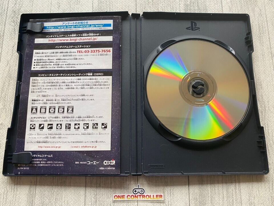 Trader Games - SUPER ROBOT TAISEN ALPHA GIDEN LIMITED EDITION SONY Playstation 1 Ps1 Ntsc Japan Complete Good Condition