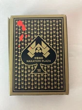 Loot crate Die hard Nakatomi plaza deck of playing cards