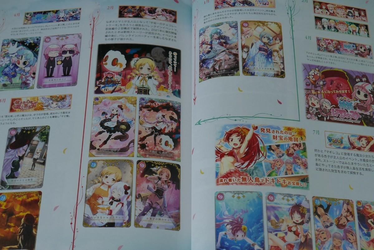 JAPAN Puella Magi Madoka Magica 10th Anniversary Book vol.3