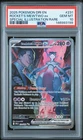 2025 POKEMON DRI EN-DESTINED RIVALS #231 TEAM ROCKET'S MEWTWO EX PSA 10