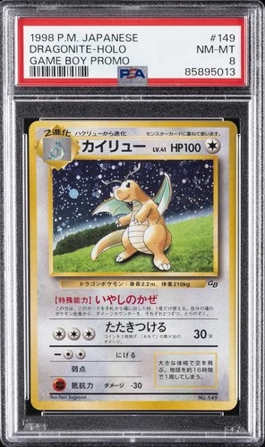 1998 POKEMON JPN PROMO GAME BOY #149 DRAGONITE-HOLO PSA 8