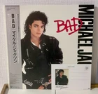 RARE Japan 1987 PROMO Window Postcard MICHAEL JACKSON Bad LP Vinyl obi EX/EX