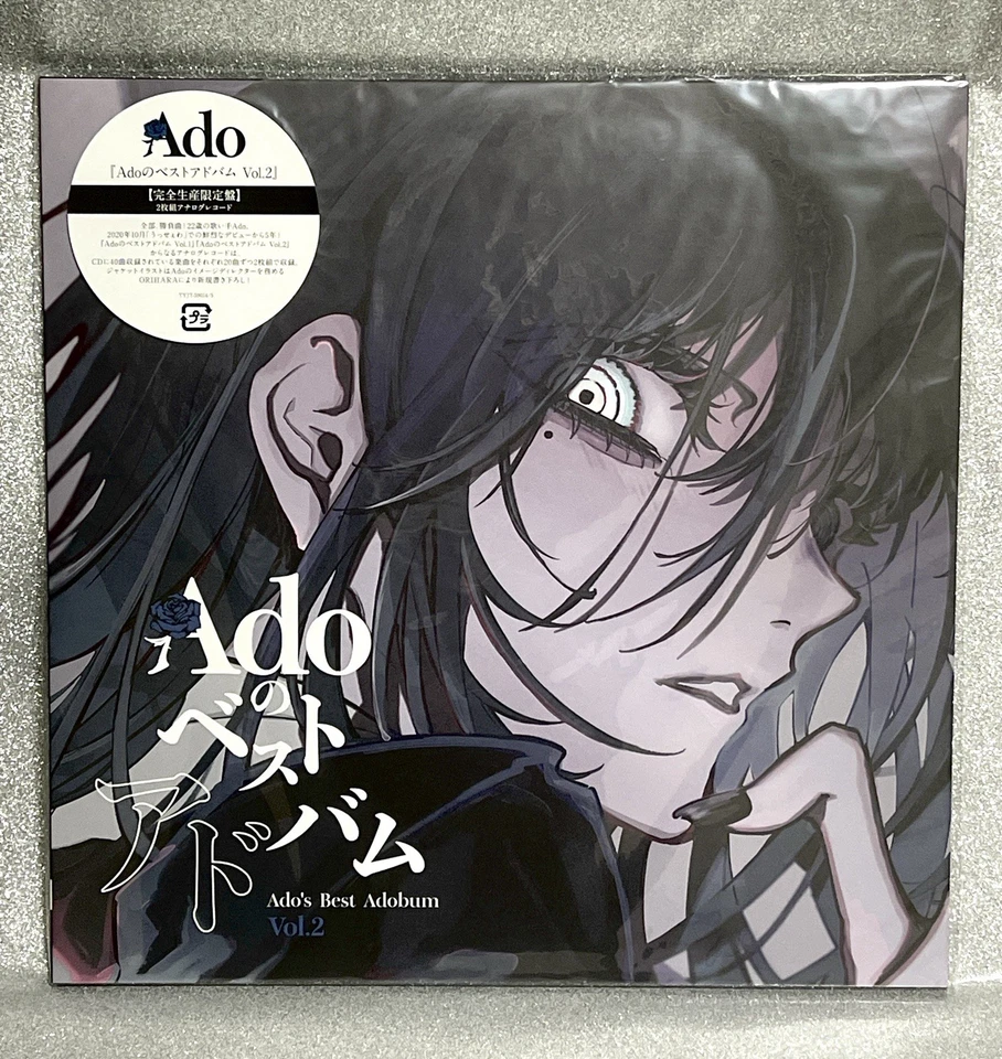 Ado Best Album Vol.1 + Vol.2 2LP Vinyl Record Set Japan Limited Edition Rare - Image 3 of 4