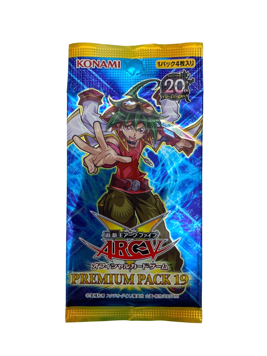 Yugioh Premium Pack 19 Booster Pack Sealed 20th Arc V Card 2016