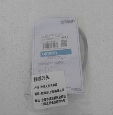 Omron E2E-X7D1-M1J-T-Z 1Pc Sensors New rl