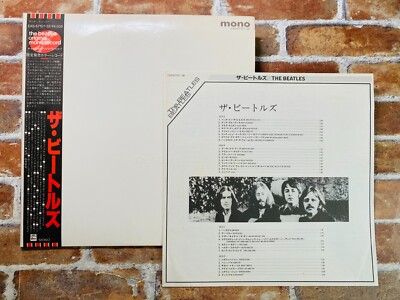 BEATLES WHITE ALBUM EAS-67157 JAPAN Limited Original MONO BEATLES WHITE ALBUM EAS-67157 JAPAN Limited Original MONO