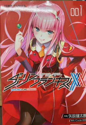 Darling In The Franxx Vol. 1-8 set Manga Comics Atsushi Nishigo