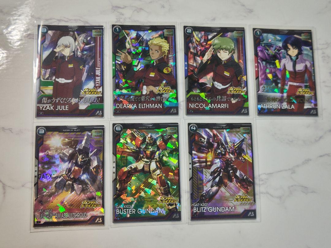 Mobile Suit Gundam Arsenal Base Booster Pack Seed Vol.2 | eBay