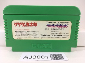 GeGeGe no Kitaro Youkai Daimakyou Nintendo Famicom NES Japan - AJ3001