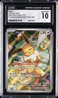 2025 POKEMON #173 EEVEE CGC 10 GEM MINT