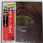 BEATLES LOVE SONGS ODEON EAS50007 Japan OBI VINYL 2LP