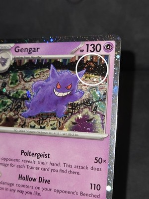 Gengar (Cosmos Holo) 094/165 Miscellaneous Cards & Products Holo
