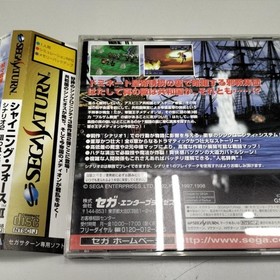 SEGA Shining Force III Scenario 2 Targeted Miko Sega Saturn Software