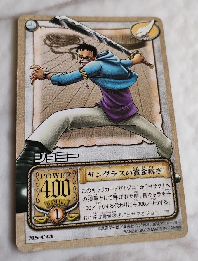 Johnny MS-C23 ONE PIECE CARD GAME Japanese BANDAI 2002 F/S