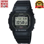 CASIO G-SHOCK GW-5000U-1JF GW-5000 Solar Radio Digital Men Watch Made in JAPAN