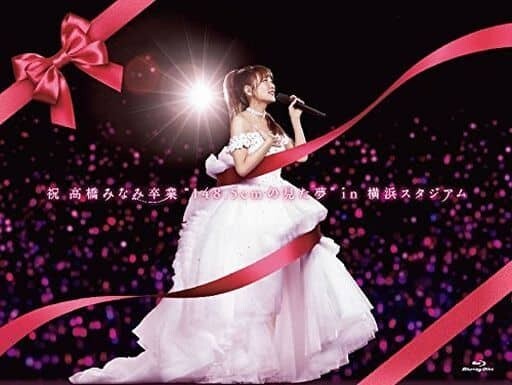 AKB48 - こじまつり　Blu-ray AKB48公式サイト | ディスコグラフィー